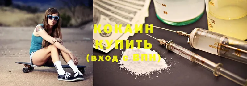 ссылка на мегу рабочий сайт  купить  сайты  Златоуст  Cocaine 98% 