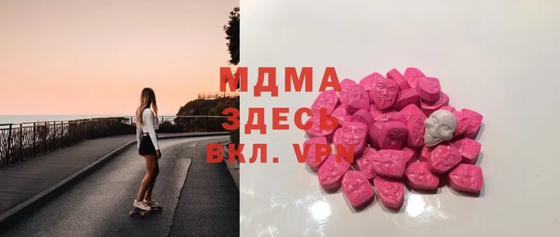 МДМА Molly Златоуст